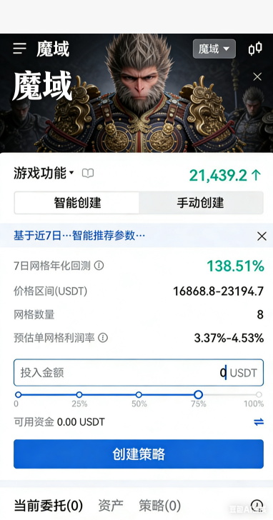 游戏摆摊市场列表